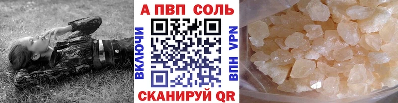 Виды наркоты Добрянка АМФЕТАМИН  Мефедрон  Бошки Шишки  ссылка на мегу зеркало  Alpha-PVP  Cocaine 