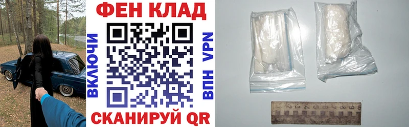 гидра ТОР  Добрянка  АМФ VHQ 
