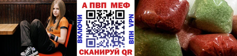 магазин    Добрянка  Альфа ПВП VHQ 