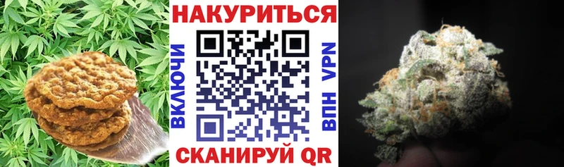 закладки Добрянка Еда ТГК конопля