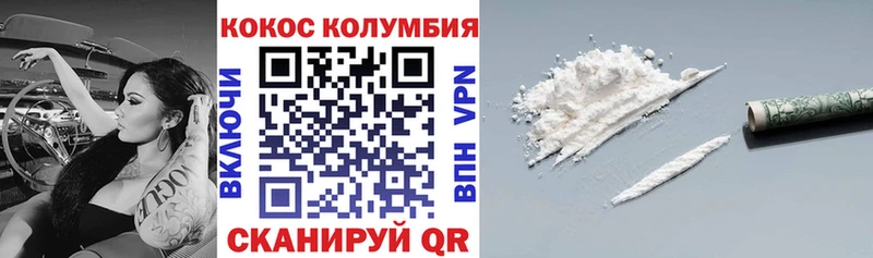 Кокаин 98%  Добрянка 
