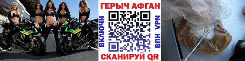 Героин VHQ  цена   Добрянка 