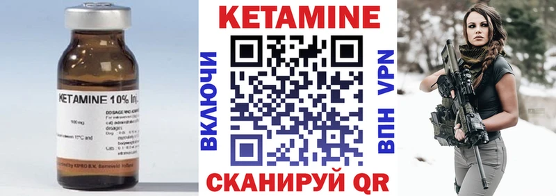 где купить наркотик Добрянка даркнет телеграм КЕТАМИН ketamine