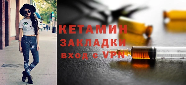 ALPHA PVP Володарск