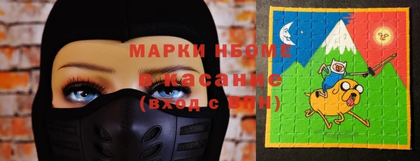 первитин Вяземский