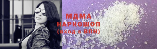 mdma Волосово