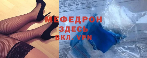 не бодяженный Вязьма