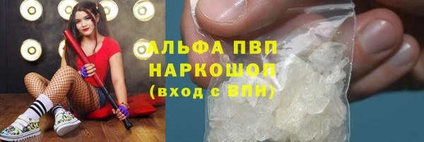 марки nbome Волоколамск