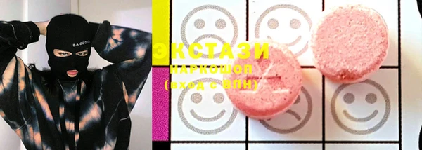 mdma Волосово