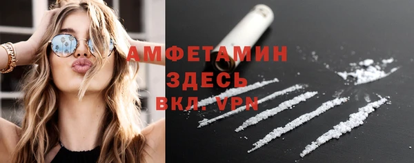 марки nbome Волоколамск