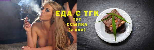 ALPHA PVP Володарск