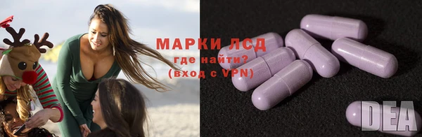 марки nbome Волоколамск