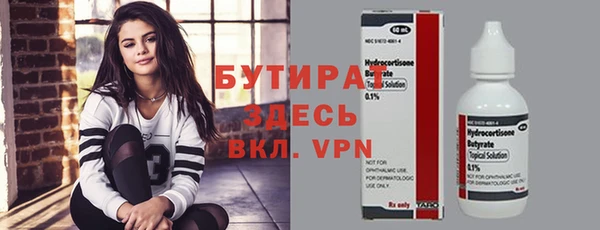 ALPHA PVP Володарск
