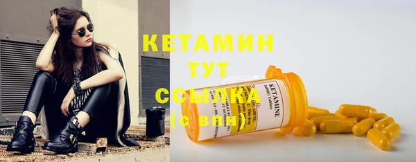 первитин Вяземский