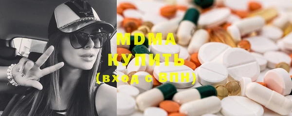 mdma Волосово