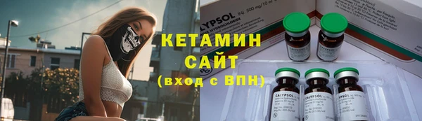 марки nbome Волоколамск