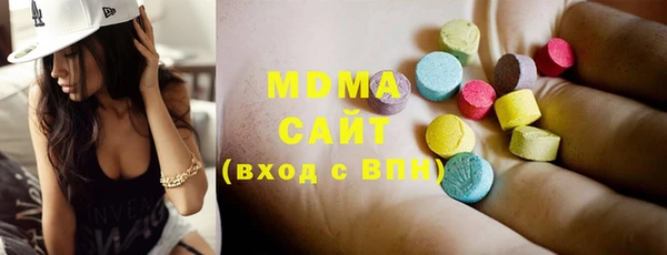 mdma Волосово