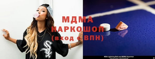 mdma Волосово