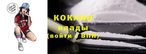первитин Вяземский