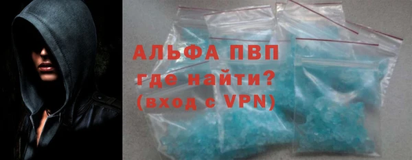 марки nbome Волоколамск