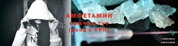 первитин Вяземский