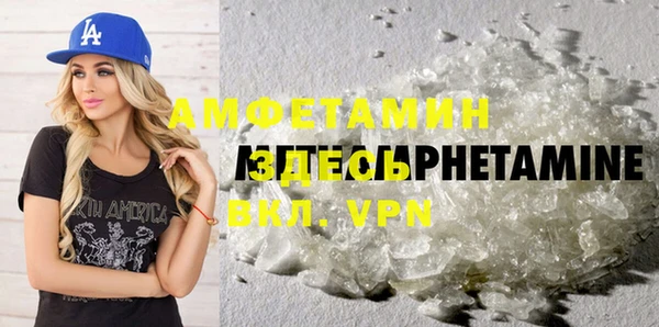 ALPHA PVP Верхнеуральск