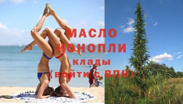 марки nbome Волоколамск