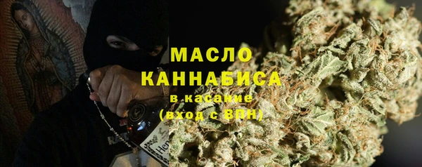 марки nbome Волоколамск