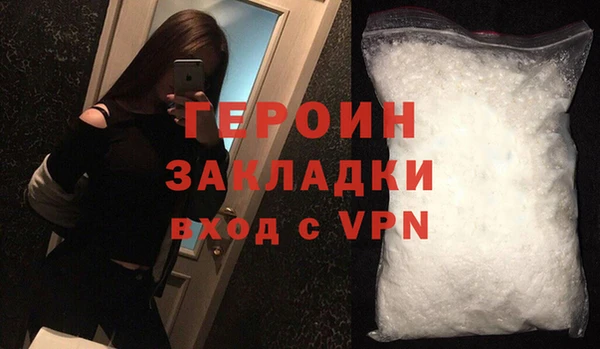 ALPHA PVP Володарск