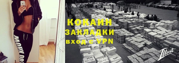 первитин Вяземский