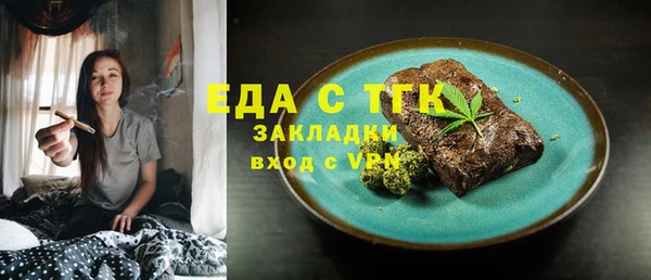 не бодяженный Вязьма