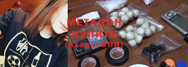 mdma Волосово