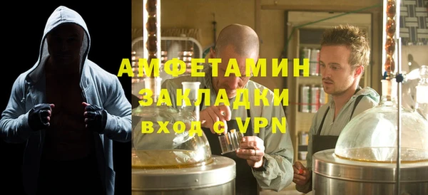 соль ск Новозыбков