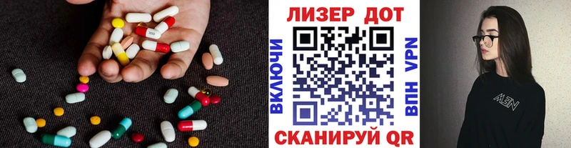 LSD-25 экстази ecstasy  купить наркотик  Добрянка 