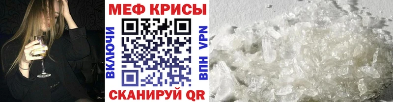 кракен ТОР  Добрянка  Мефедрон мяу мяу 