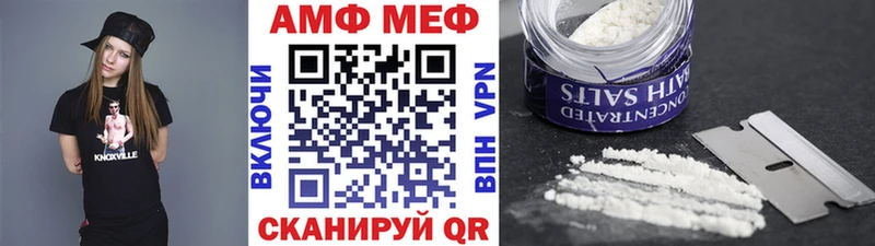 Метамфетамин винт Добрянка