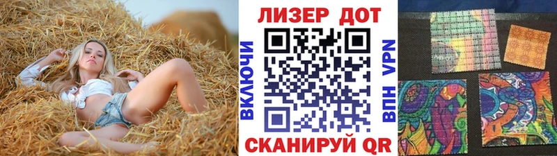 Наркотические марки 1,5мг Добрянка
