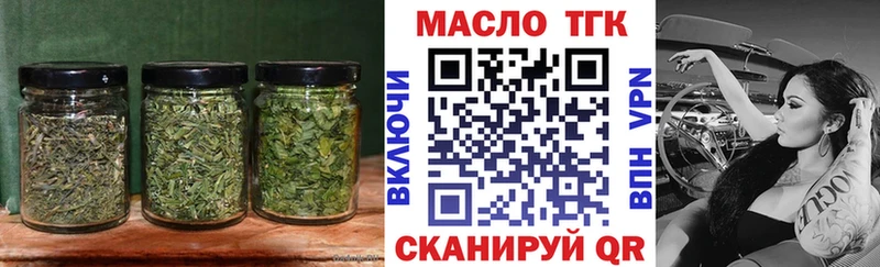 Дистиллят ТГК вейп  Добрянка 